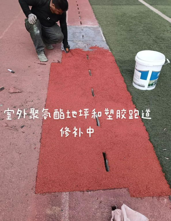 咸安球场地面翻新维修，核心是先诊断破损